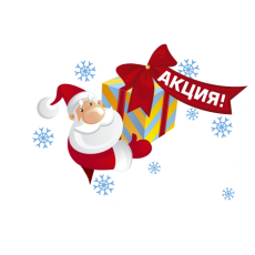 Скидки! Теперь за товары платим МЫ! Скидки! Теперь за товары платим МЫ!